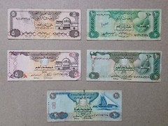 United Arab Emirates 5, 5, 10, 10 & 20 Dirhams 1982 – 2013 Banknotes UAE 5 Notes