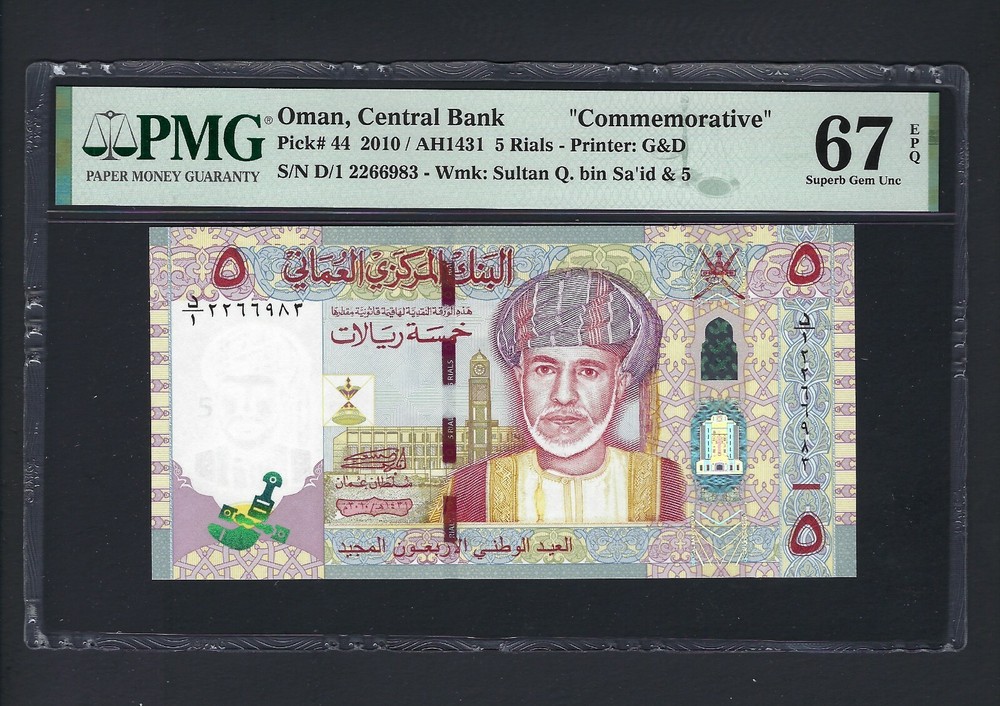 Oman 5 Rials 2010/AH1431 P44 “Commemorative” Uncirculated Grade 67