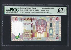 Oman 5 Rials 2010/AH1431 P44 “Commemorative” Uncirculated Grade 67