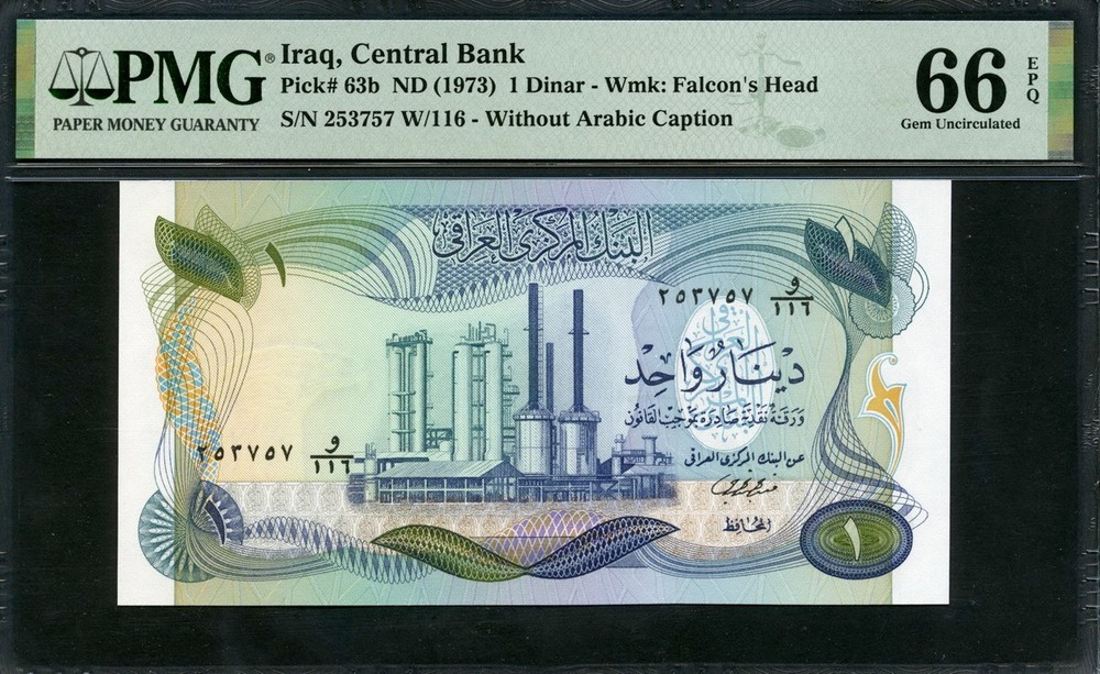 Iraq 1973 1 Dinar P63b PMG 66 EPQ GEM UNC