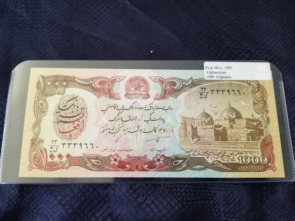 Afghanistan 1000 Afghanis 1991 Pick #61c Uncirculated – Serial #3339660