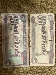 1995 Central Bank Of Iraq Two Hundred Fifty (250) Dinars Note LOT OF 5 Bills–A