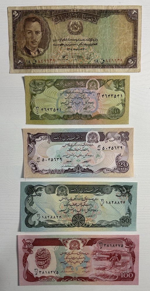 Afghanistan Banknotes (Lot of 5) 2, 10, 20, 50, 100 Afghanis (1976)