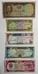 Afghanistan Banknotes (Lot of 5) 2, 10, 20, 50, 100 Afghanis (1976)