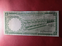 SAUDI ARABIA 5 RIYALS L AH 1379 (1968) P 12a XF++/AUNC free shipping from 100$