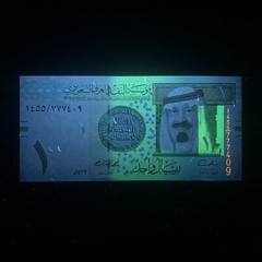 King Faisal UV Note Saudi Arabia 1 Riyal Banknote 2009 Saudi Arabian Currency