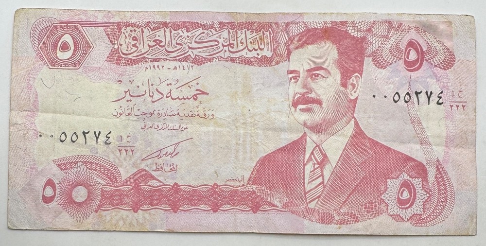 Iraq 5 Dinars Banknote – Five – Bank of Iraq- Saddam Husain -Free Shipping