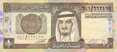 Saudi Arabia 1 Riyal ND. 1984 P 21c Kg. Fahad Circulated Banknote AA3