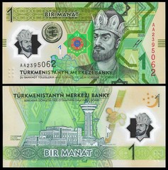 Turkmenistan 2 PCS SET 1 – 5 Manat 2025-2026, UNC, Commemorative, Polymer