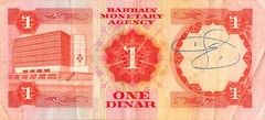 Bahrain 1 Dinar L. 1973 P 8 2nd. Issue Circulated Banknote XV