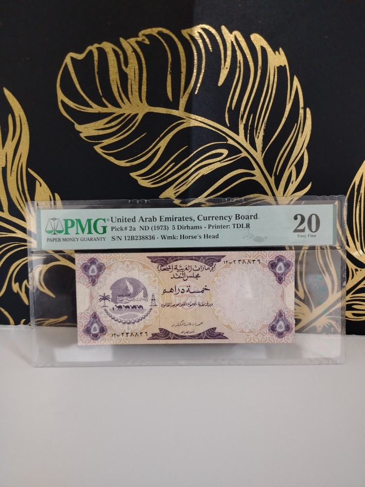 UAE 1973 5 Dirhams Banknote Pick 2a PMG 20 VF Repaired United Arab Emirates Note