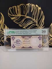 UAE 1973 5 Dirhams Banknote Pick 2a PMG 20 VF Repaired United Arab Emirates Note