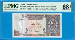 QATAR-1 RIYAL-1996-SERIAL NUMBER 343064-PICK 14b **PMG 68 EPQ SUPERB GEM UNC**