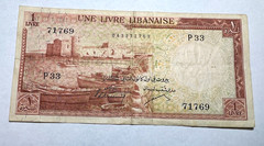 1952 Lebanon 1 One Livre, Crusader Fortress & Jupiter temple at Baalbek