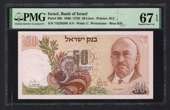 Israel 50 Lirot 1968/5728 P36b Uncirculated Grade 67