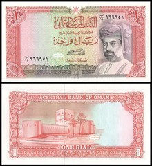 Oman 1 Rial, 1989 (AH1409), P-26b, UNC