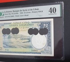 1952 Lebanon P-58a, 25 Livres Harbor Key Note RARE PMG 40 VF SRIAL/N. P10 24902