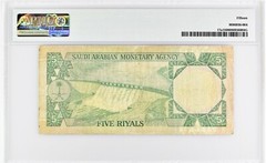 Pick # 17a ND (1977) 5 Saudi Riyals King Khaled PMG 15 FINE * PREFIX 1 *