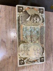 1977-81 Jordan Central Bank 20 Dinars Pick#21a PMG 67 EPQ Superb Gem UNC