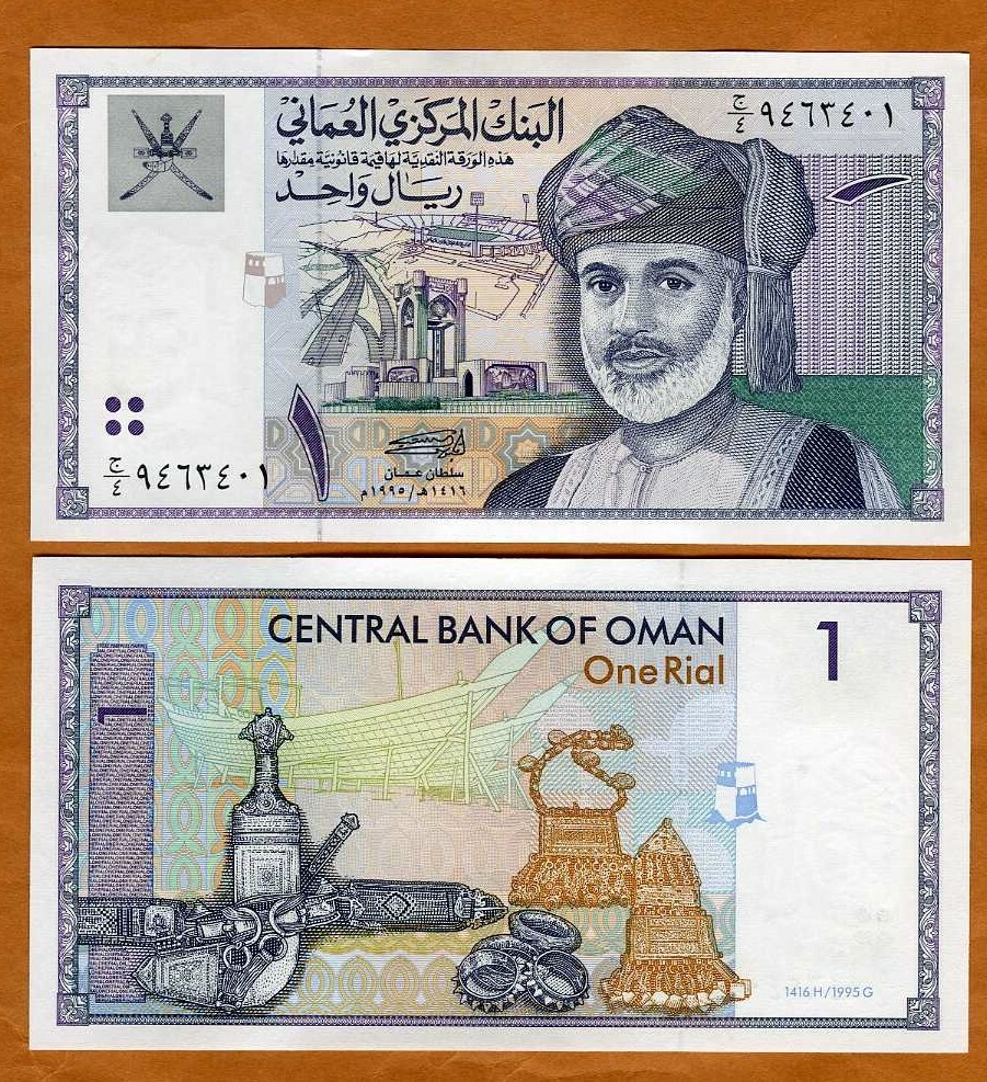 Oman, 1 Rial, 1995, P-34, UNC