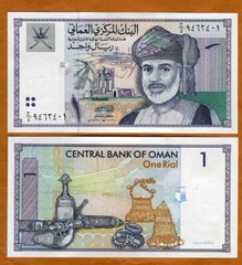 Oman, 1 Rial, 1995, P-34, UNC