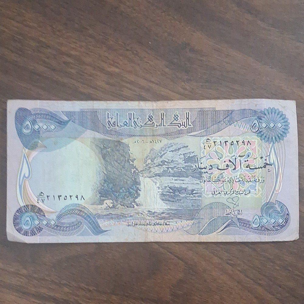 Rare Vintage Central Bank of Iraq 5000 Dinars Banknote