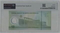 PMG 70 UAE United Arab Emirates 2022 Polymer Banknotes 10 Dirhams