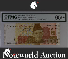 Pakistan 5000 Rupees 2017 P 51j SOLID 8 UNC PMG 65 EPQ EXTRA STAR 2nd TOP POP