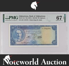 Afghanistan 20 Afghanis ND (1957) P 31d UNC PMG 67 EPQ TOP POP
