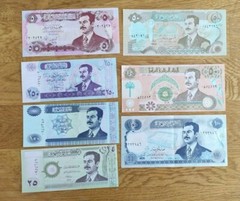 7 Saddam Iraq Dinar Notes Money – Saddam Hussein Currency Almost UNC set