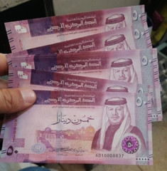 Jordan 50 Dinars 2022 / 2023 P-43 New Design UNC FLAWLESS