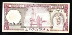 🇸🇦 SAUDI ARABIA SAUDI ARABIA 10 RIYALS , 1977 , P18 * KING FAISAL *