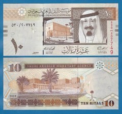 Saudi Arabia 10 Riyals P 33c 2012 UNC P 33 c