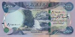 Iraq 10,000 5000 1000 500 250 Dinar set UNC Banknote (16,750 IQD Total) New USA