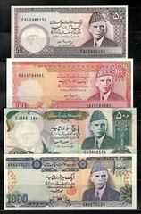 Pakistan, 5,10,50,100,500,1000 Rupes (aunc-unc) #11