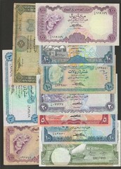 SOUTH ARABIA & YEMEN 10 Notes 1960s-1980s, Fine to About UNC, No Duplicates.