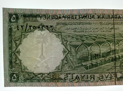 SAUDI ARABIA 5 RIYALS L AH 1379 (1968) P 12a XF++/AUNC free shipping from 100$