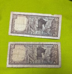 Lebanon 1 Livre 1964-80 2 Notes