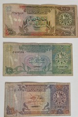 1980 Qatar Monetary Complete Set 1 5 10 50 100 500 Riyals Banknotes 2nd Issue