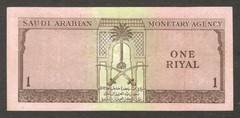 Saudi Arabia 1 Riyal Jabal al-Noor P-6 1961 AH 1379 VF