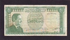 Jordan 1 Dinar 1965 P-14b F