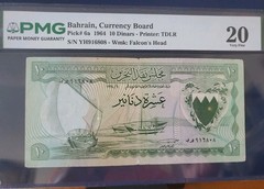Bahrain 10 Dinars, 1964, P 6a, PMG 20 Very Fine, Splits Minor Ink & Rust