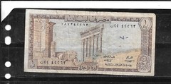 LEBANON #61b 1972 VG USED LIVRE OLD BANKNOTE PAPER MONEY CURRENCY NOTE