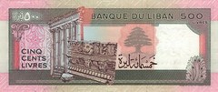 Lebanon 500 Livres (1988) – Beirut/Ruins/p68 UNC
