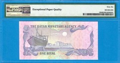 QATAR-1 RIYAL-1985-SERIAL NUMBER 096380-PREFIX 33-PICK 13b**PMG 66 EPQ GEM UNC**
