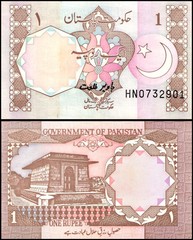 Pakistan 1 Rupee, 1994 ND, P-27l, UNC