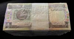 SAUDI ARABIA 1 RIYAL P21 1984 x 50 Pcs Half BUNDLE LOT GOLD UNC PACK GULF NOTE
