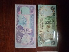 Vintage Iraq Currency Lot of 7 | Pre‑Saddam Swiss Dinar + Saddam Portrait Set