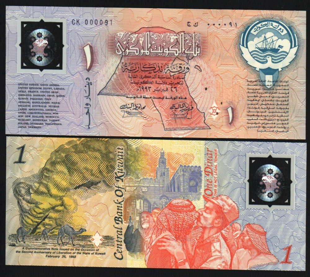 KUWAIT 1 DINAR P-CS1 1993 Replacement Commemorative POLYMER *CK000091* CAMEL UNC