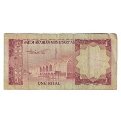 [#244033] Banknote, Saudi Arabia, 1 Riyal, KM:16, F(12-15)